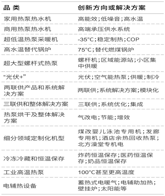 微信图片_20190311093709